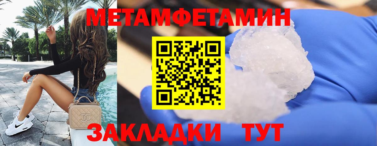 АМФЕТАМИН Розовый  Вход с VPN  mega маркетплейс  Артём  Амфетамин 