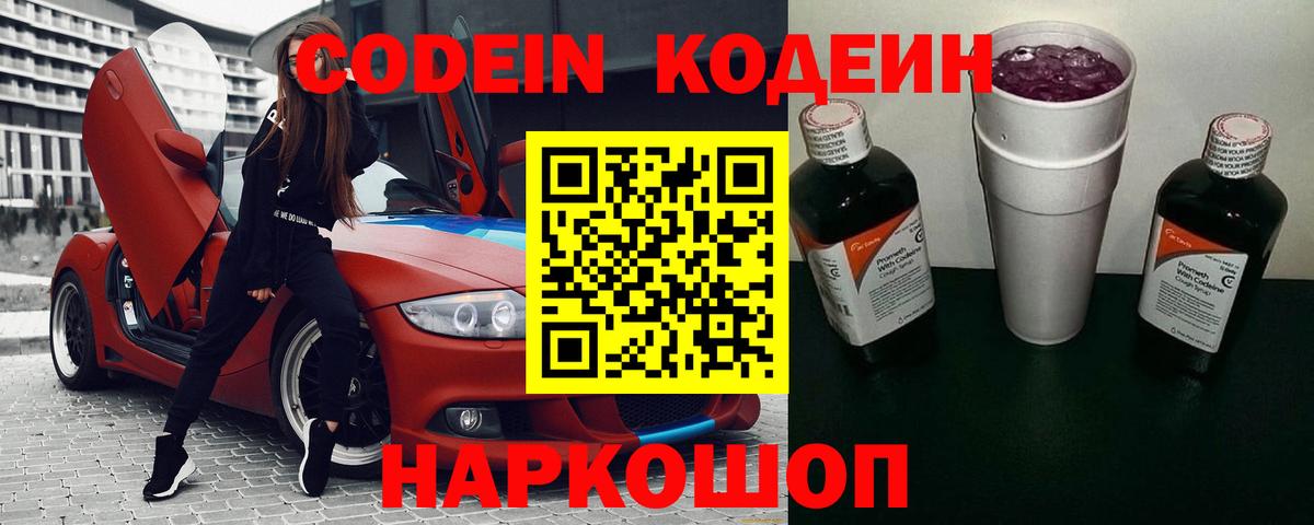 Меф кристаллы  Артём  Бошки Шишки  Меф  NBOMe  ГАШИШ  Вход с VPN  МДМА 