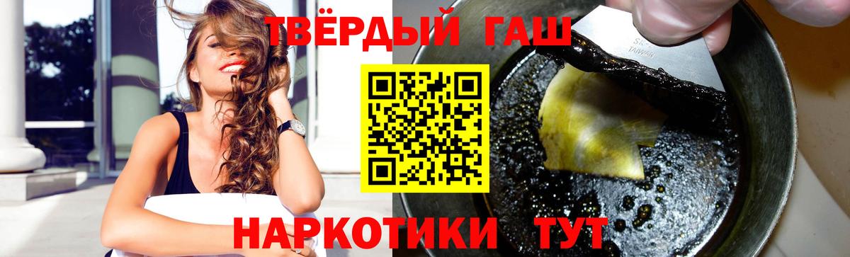 Гашиш индика сатива  ГАШИШ  Артём  Вход с VPN  Гашиш индика сатива 