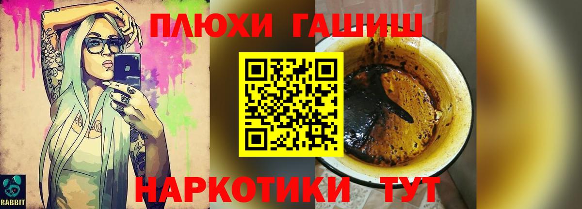 Гашиш гашик Артём