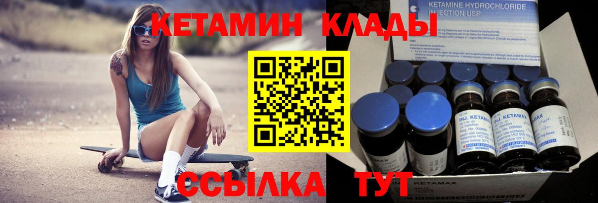 КЕТАМИН ketamine Артём
