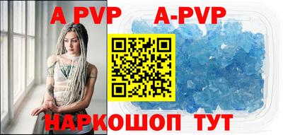 тгк Аргун
