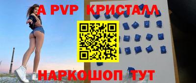 кокаин VHQ Апрелевка