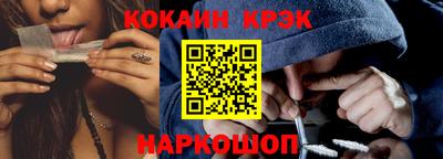 мефедрон Апшеронск