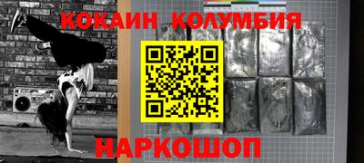 тгк Аргун