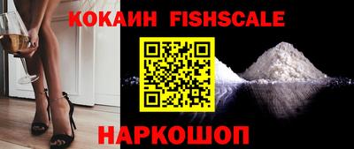 тгк Аргун