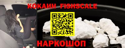 кокаин VHQ Апрелевка