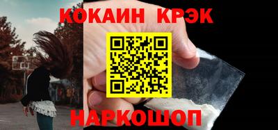 тгк Аргун