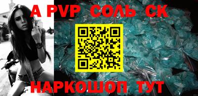 тгк Аргун