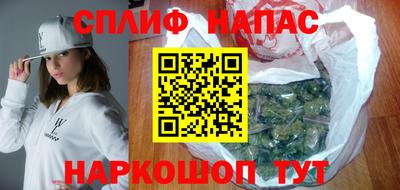 мефедрон Апшеронск