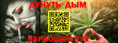 мефедрон Апшеронск