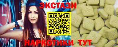 мефедрон Апшеронск