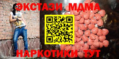 мефедрон Апшеронск