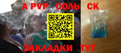 тгк Аргун