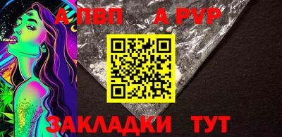 тгк Аргун