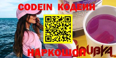кокаин VHQ Апрелевка