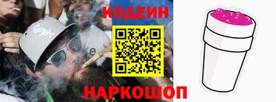 мефедрон Апшеронск