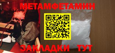 мефедрон Апшеронск