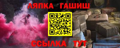 тгк Аргун