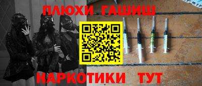 мефедрон Апшеронск