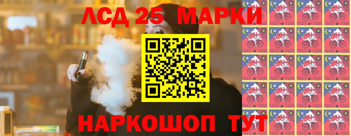 LSD-25 экстази ecstasy  ЛСД экстази  Лсд 25 экстази кислота  Артём  Вход с VPN 