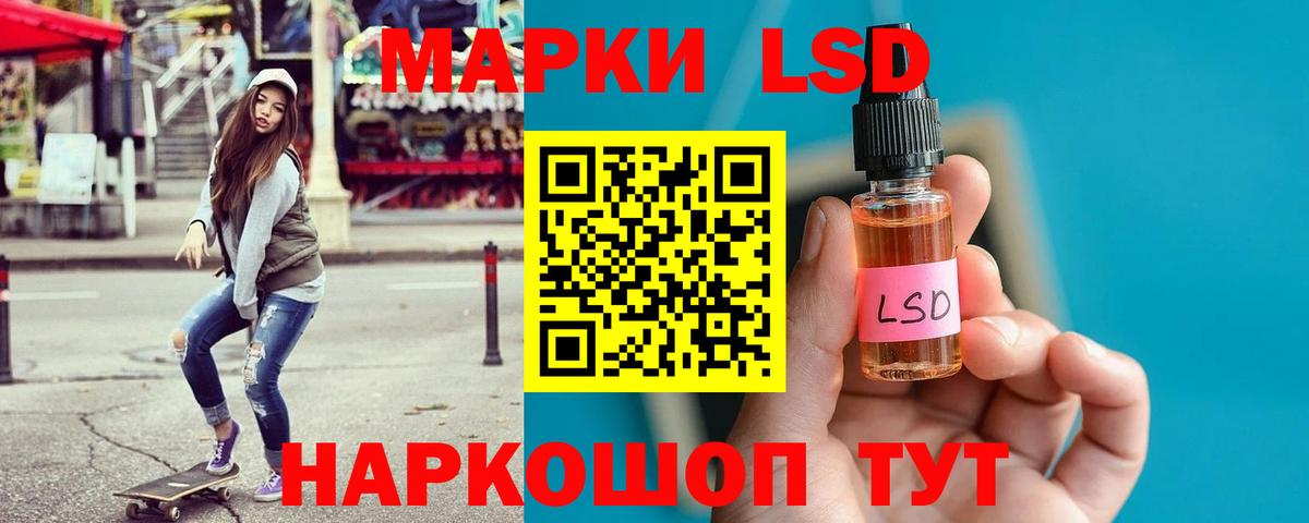 LSD-25 экстази ecstasy Артём