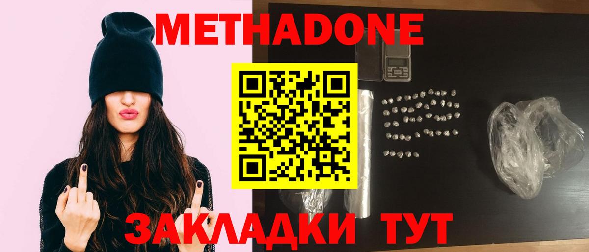 Артём  МЕТАДОН VHQ  Вход с VPN 
