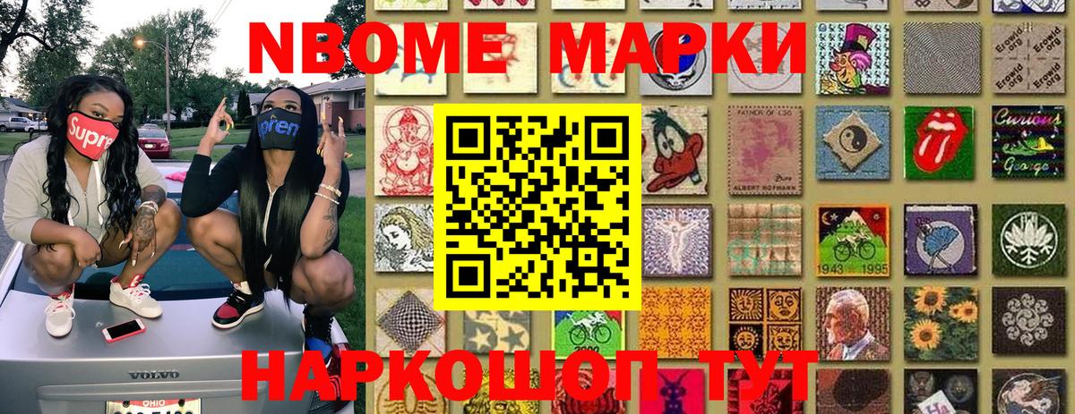 Артём  как найти   Вход с VPN  Наркотические марки 1,5мг  Наркотические марки 1,5мг 
