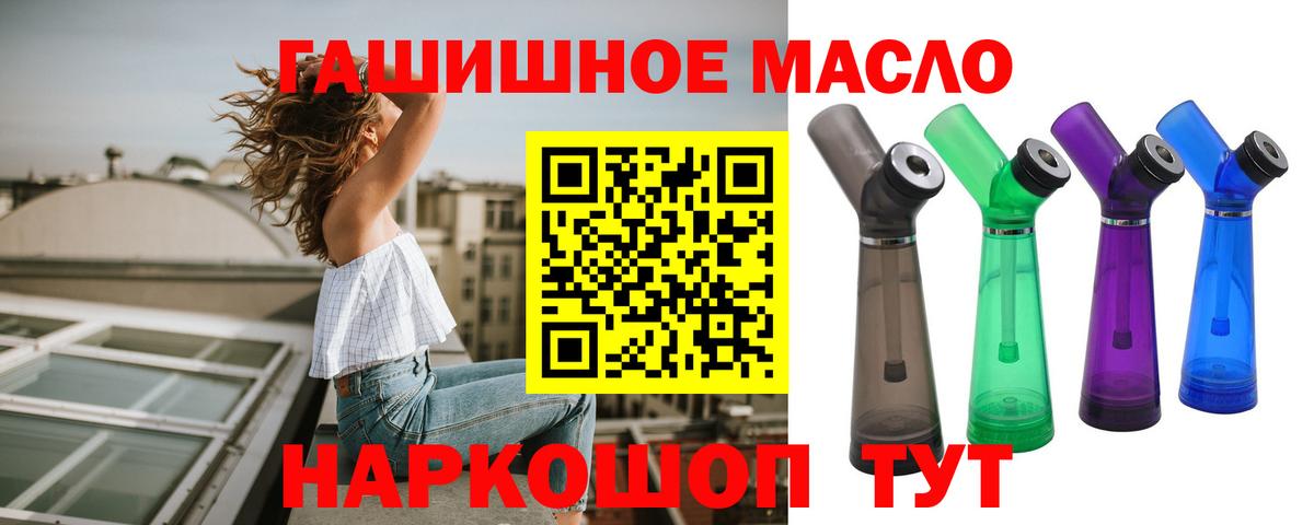ТГК концентрат  Вход с VPN  Дистиллят ТГК вейп с тгк  Артём 