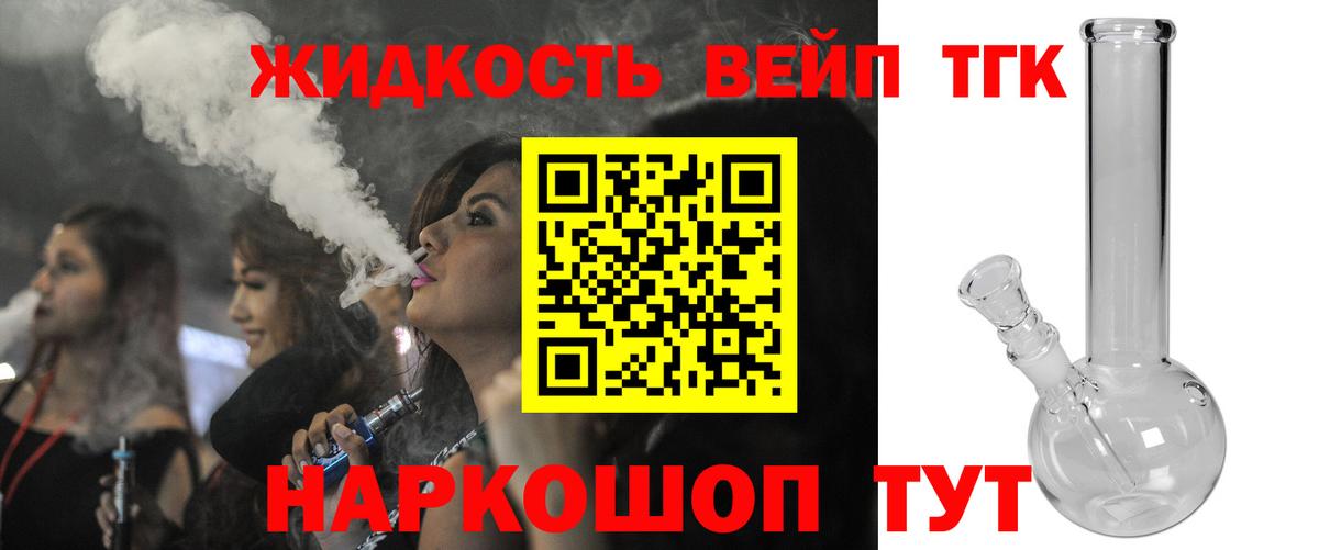 ТГК Wax Артём