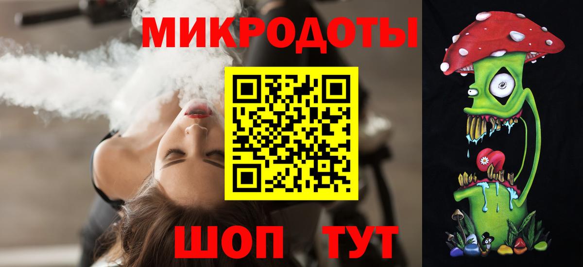 Галлюциногенные грибы мицелий  Вход с VPN  Артём 